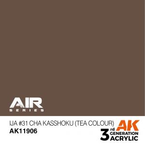 AK Interactive IJA #31 Cha Kasshoku (Tea Colour) 17 ml