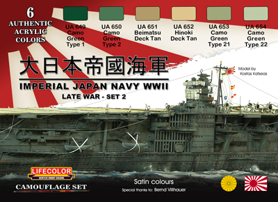 LifeColor Imperial Japan Navy WWII late war - Set 2